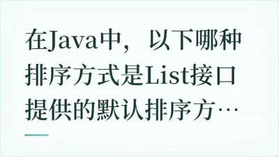 题目配图