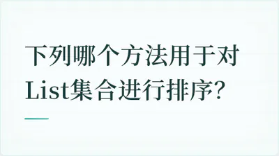 题目配图