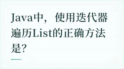 题目配图