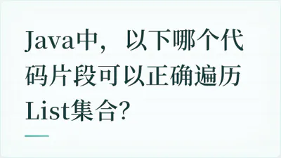 题目配图