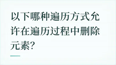 题目配图