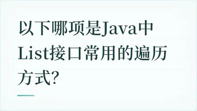 题目配图