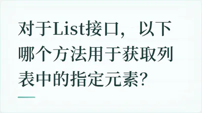 题目配图