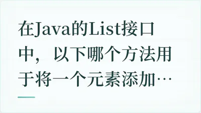 题目配图