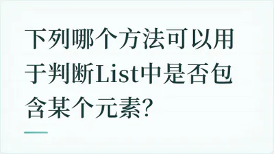 题目配图