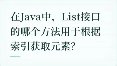 题目配图