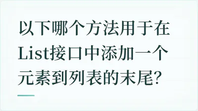 题目配图