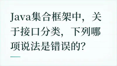 题目配图