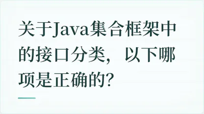 题目配图