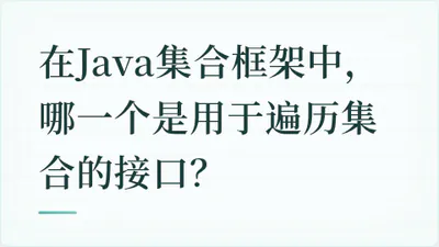 题目配图