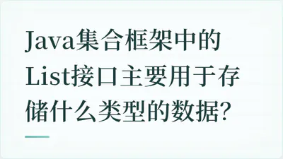 题目配图
