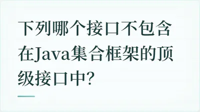 题目配图