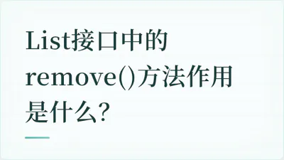 题目配图