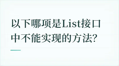 题目配图