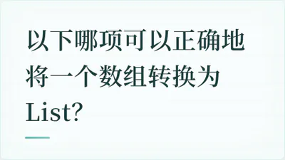 题目配图