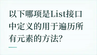题目配图