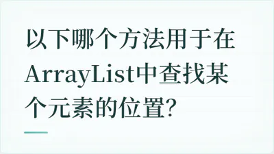 题目配图