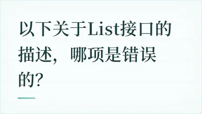 题目配图