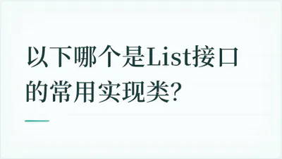 题目配图