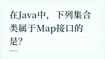 题目配图