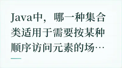 题目配图
