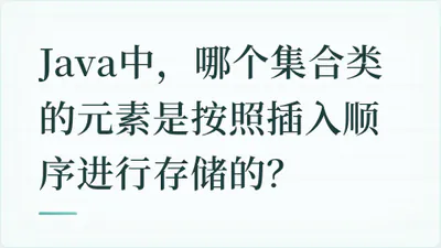 题目配图