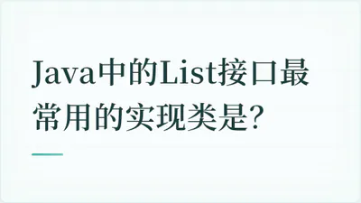 题目配图