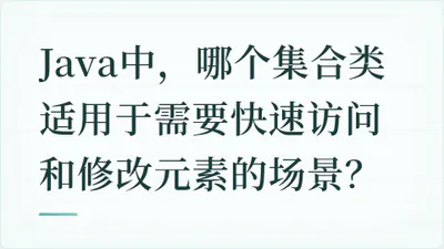 题目配图