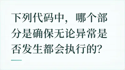 题目配图