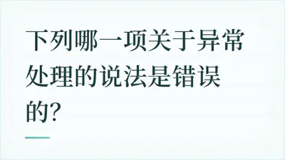 题目配图