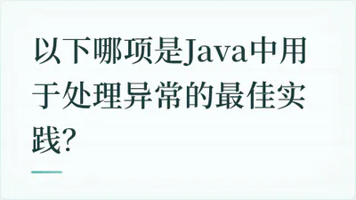 题目配图