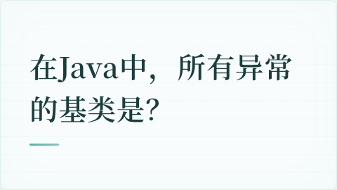 题目配图