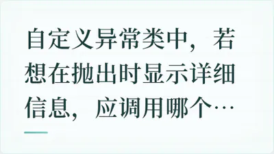 题目配图