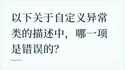 题目配图