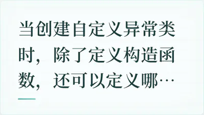 题目配图