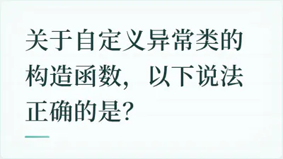 题目配图