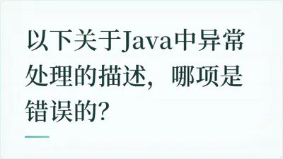 题目配图