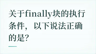 题目配图