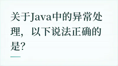 题目配图