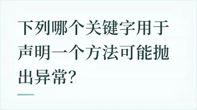 题目配图