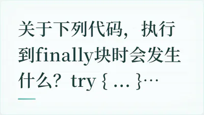 题目配图