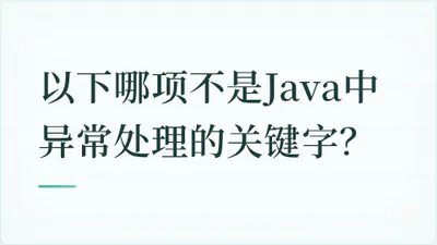 题目配图