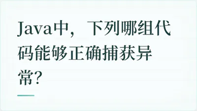 题目配图