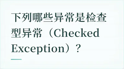 题目配图