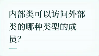 题目配图