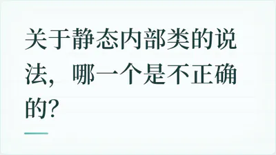 题目配图