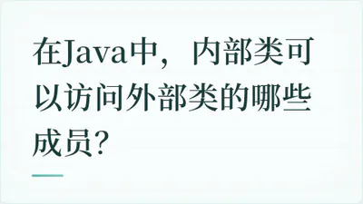 题目配图
