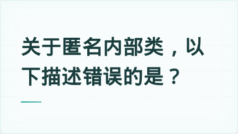 题目配图