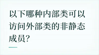 题目配图