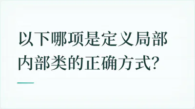 题目配图